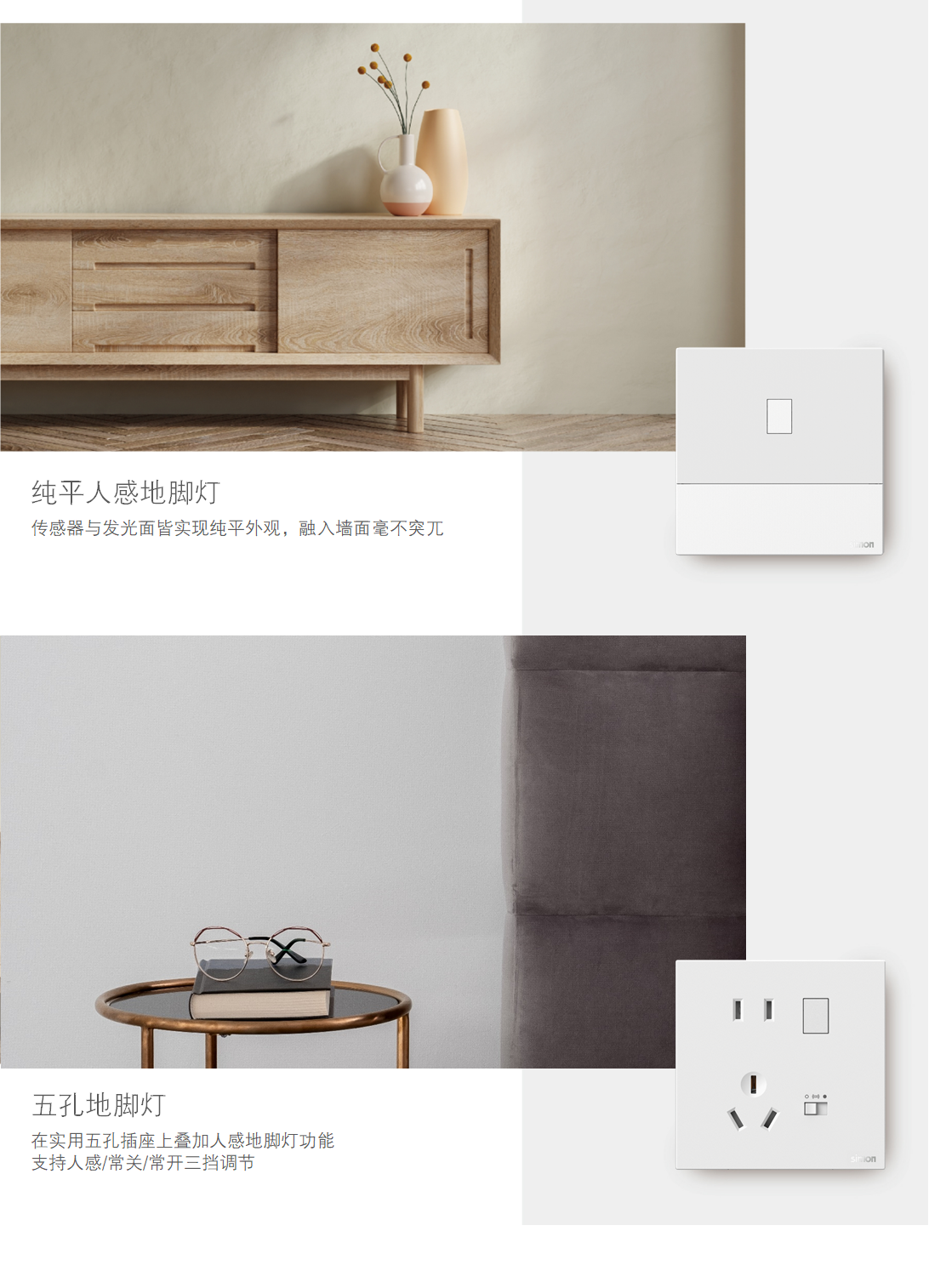 组合2.jpg 组合2.jpg