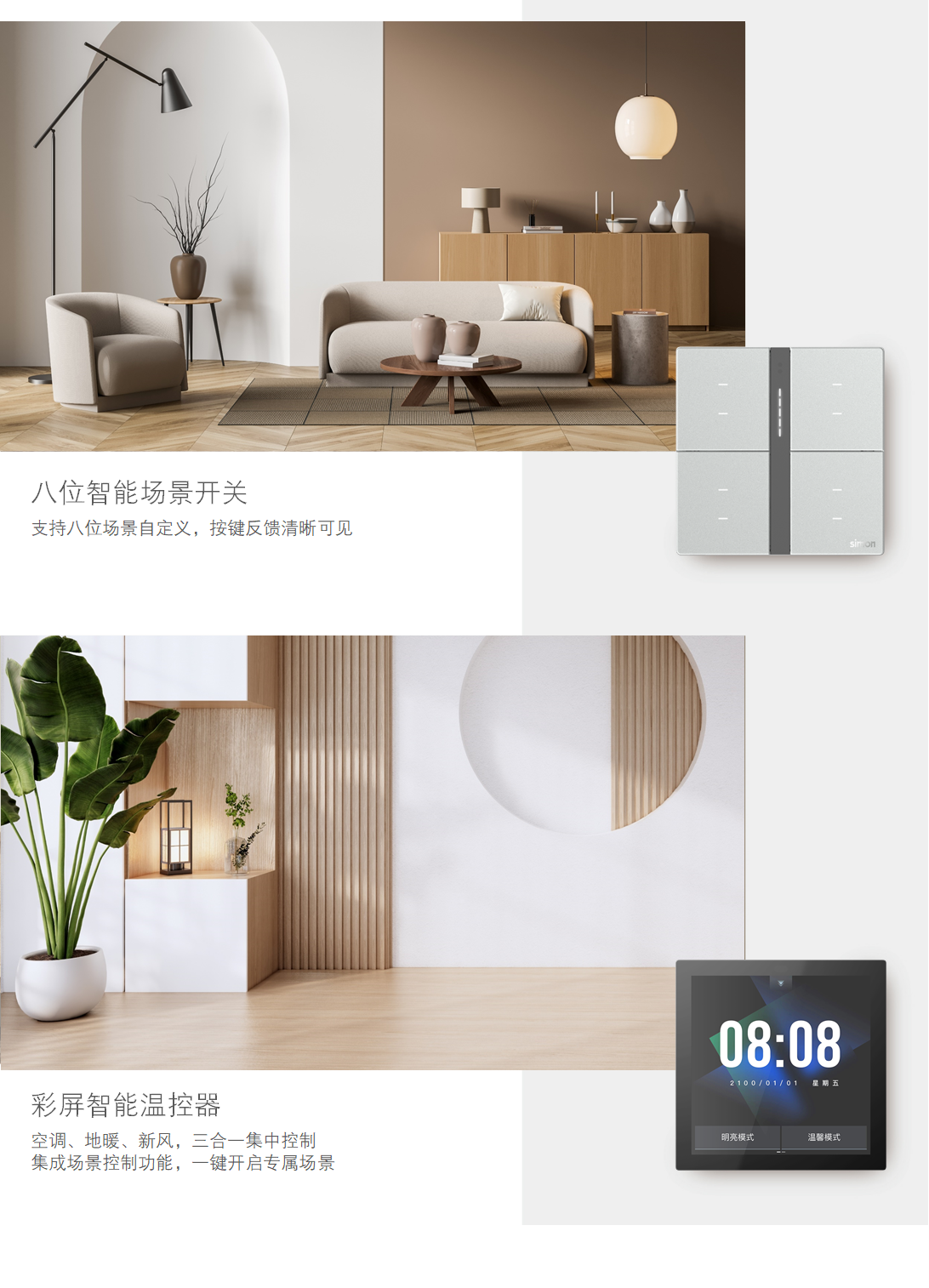 组合3.jpg 组合3.jpg