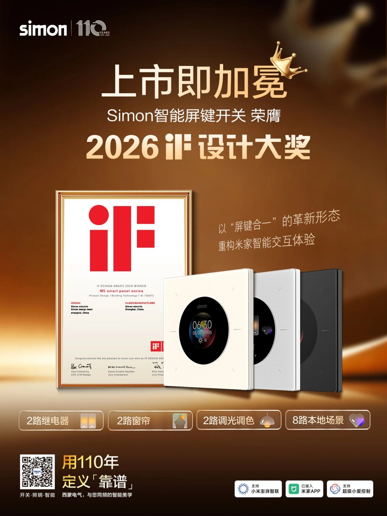 微信图片_2026-05-25_161432_722.jpg